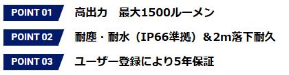 GENTOS Gシリーズ 超高出力ヘッドライトハイブリッド GH-300RG