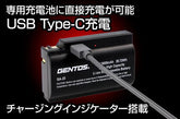 GENTOS Gシリーズ専用充電池 GA-23