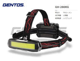 GENTOS Gシリーズ ワイドCOBヘッドライトハイブリッド GH-280RG