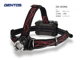 GENTOS Gシリーズ 長時間照射ヘッドライトハイブリッド GH-203RG