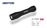 GENTOS Gシリーズ ハンディトーチハイブリッド GF-206RG