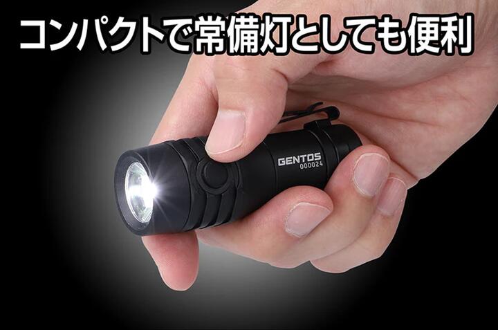 GENTOS Gシリーズ 小型ハンディトーチハイブリッド GF-117RG