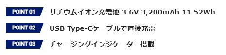 GENTOS Gシリーズ専用充電池 GA-15