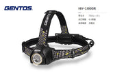 GENTOS ヘッドベイダー BOX着脱式ヘッドライト充電式 HV-1000R
