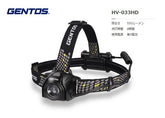 GENTOS ヘッドベイダー ヘッドライト HV-033HD
