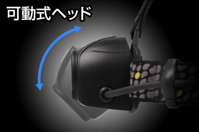 GENTOS ヘッドベイダー ヘッドライト HV-033HD