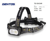 GENTOS T-REX 2000LMヘッドライト充電式 TX-D434R