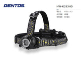 GENTOS ヘッドウォーズ ヘッドライト PK HW-K333HD