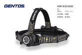 GENTOS ヘッドウォーズ ヘッドライト PK HW-K433HD