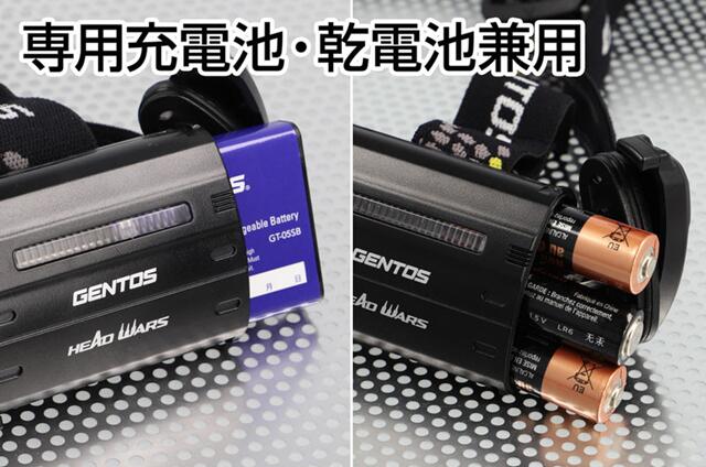 GENTOS ヘッドウォーズ ヘッドライトハイブリッド PK HW-K533H
