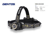 GENTOS ヘッドウォーズ ヘッドライトハイブリッド PK HW-K533H