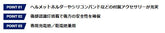 GENTOS ヘッドウォーズ ヘッドライトハイブリッドハイエンド PK HW-K634H