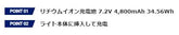 GENTOS TX-D434R専用充電池 TX-48SB