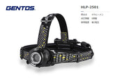 GENTOS ヘッドウォーズ ヘッドライト BB HLP-2501