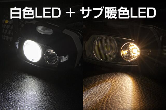 GENTOS Auva オーバルビームヘッドライト VA-05D