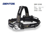 GENTOS ドラグフォース ベーシックヘッドライト DRF-233D