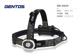 GENTOS GDシリーズ シンプルヘッドライト ハイブリッド GD-101H