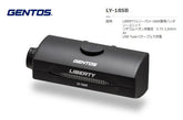 GENTOS 専用充電地内蔵BOX LY-18SB