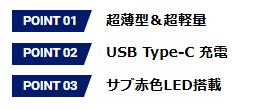 GENTOS スターゲイザー 超薄型ヘッドライト充電式 STG-01R