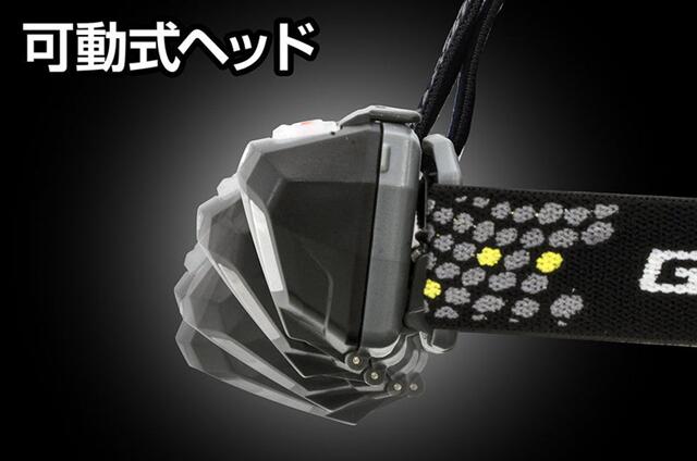GENTOS コンブレーカー COB+Redヘッドライト CB-643D
