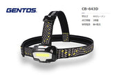 GENTOS コンブレーカー COB+Redヘッドライト CB-643D