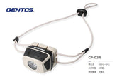 GENTOS CPシリーズ ストリングバンドヘッドライト充電式 CP-03R
