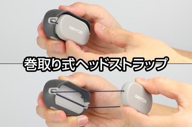 GENTOS CPシリーズ ストリングバンドヘッドライト充電ケース付き CP-02RCC