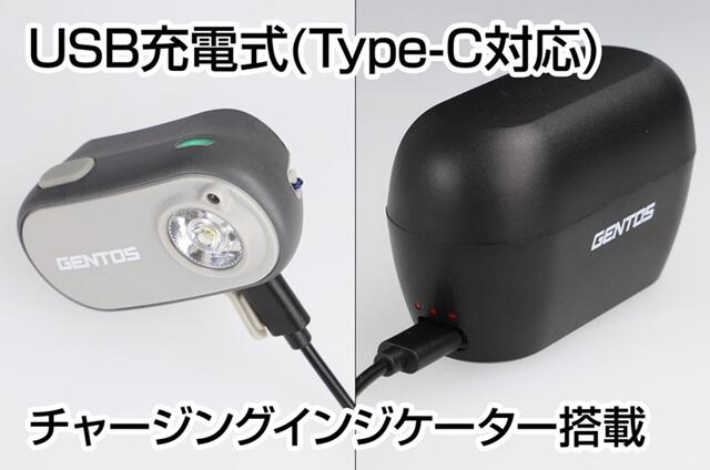 GENTOS CPシリーズ ストリングバンドヘッドライト充電ケース付き CP-02RCC