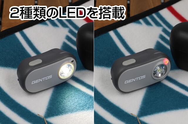 GENTOS CPシリーズ ストリングバンドヘッドライト充電ケース付き CP-02RCC