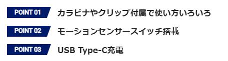 GENTOS CPシリーズ マルチファンクションヘッドライト充電式 CP-77MF