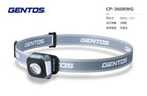 GENTOS CPシリーズ アウトドアヘッドライト充電式 ウィンターグレー CP-360RWG
