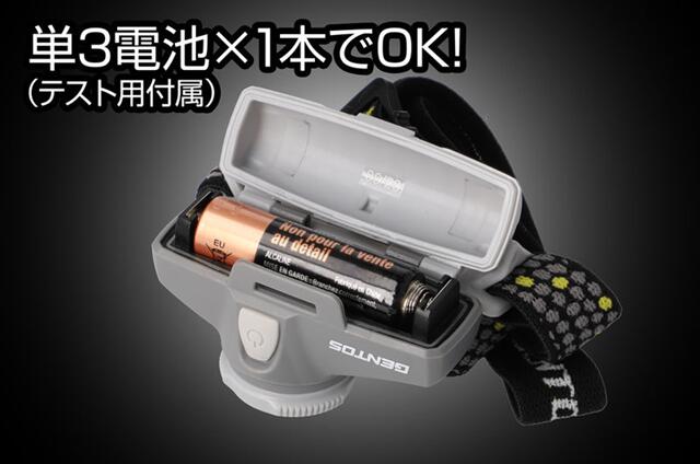 GENTOS CPシリーズ コンパクトフォーカスヘッドライト CP-131D