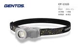 GENTOS CPシリーズ コンパクトフォーカスヘッドライト CP-131D