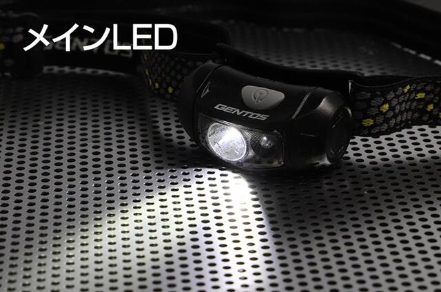 GENTOS CPシリーズ コンパクトヘッドライトサブ赤色搭載ブラック CP-195DB