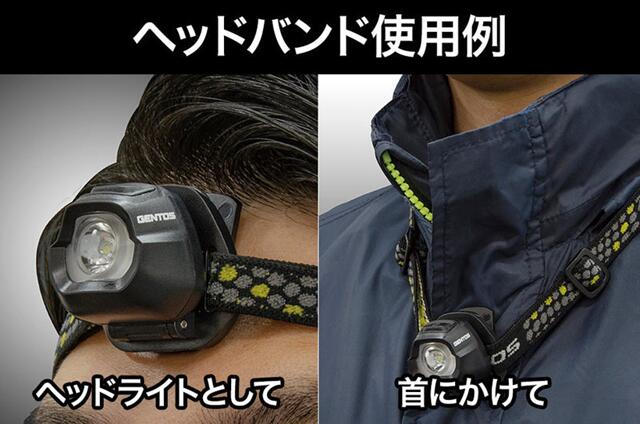 GENTOS 充電式キャップライト HC-15R