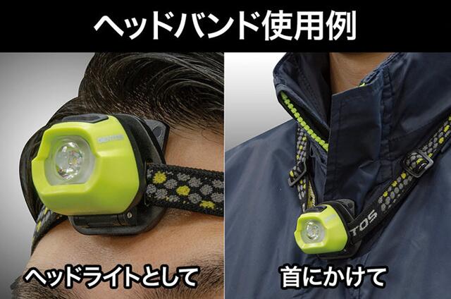 GENTOS 2WAYコンパクトヘッドライトブラック HC-24BK