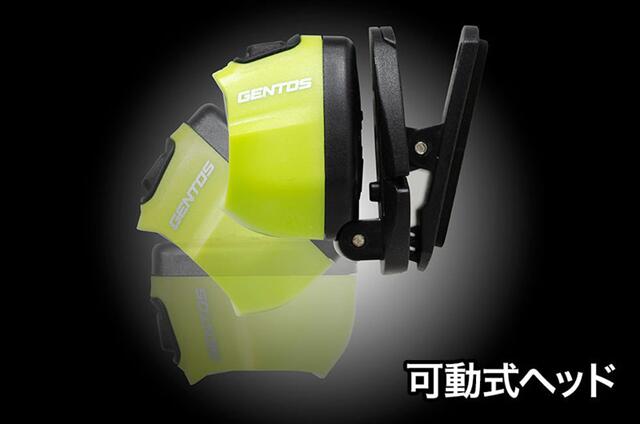 GENTOS 2WAYコンパクトヘッドライトイエロー HC-24YG