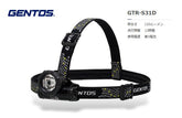 GENTOS シンプルヘッドライト GTR-S31D