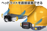 GENTOS GRIT AIR+ ヘッドライト用ヘルメット 通気口モデルイエロー GH02VA-YL