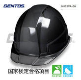 GENTOS GRIT AIR+ ヘッドライト用ヘルメット 通気口モデルブラック GH02VA-BK