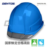 GENTOS GRIT AIR+ ヘッドライト用ヘルメット 通気口モデルブルー GH02VA-BL