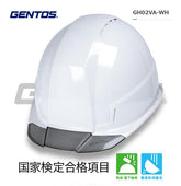 GENTOS GRIT AIR+ ヘッドライト用ヘルメット 通気口モデルホワイト GH02VA-WH