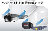 GENTOS GRIT AIR+ ヘッドライト用ヘルメット 電気対応モデルホワイト GH02A-WH