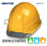 GENTOS GRIT AIR+ ヘッドライト用ヘルメット 電気対応モデルイエロー GH02A-YL