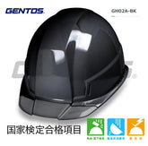 GENTOS GRIT AIR+ ヘッドライト用ヘルメット 電気対応モデルブラック GH02A-BK
