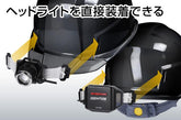 GENTOS GRIT AIR+ ヘッドライト用ヘルメット 電気対応モデルブラック GH02A-BK