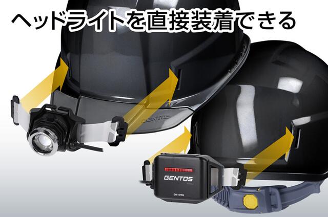 GENTOS GRIT AIR+ ヘッドライト用ヘルメット 電気対応モデルブラック GH02A-BK