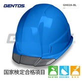 GENTOS GRIT AIR+ ヘッドライト用ヘルメット 電気対応モデルブルー GH02A-BL