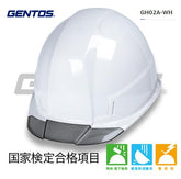 GENTOS GRIT AIR+ ヘッドライト用ヘルメット 電気対応モデルホワイト GH02A-WH