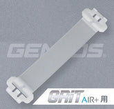 GENTOS 産業用ヘルメット-GRIT AIR+用アタッチメント×1本